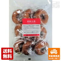 楽天市場 菓道 菓道 カステラドーナツ 袋 9個 価格比較 商品価格ナビ 楽天市場 菓道 菓道 カステラドーナツ 袋 9個 価格比較 商品価格ナビ